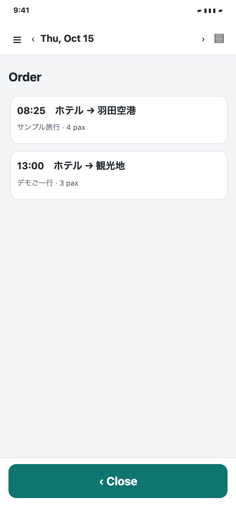 Instruction list
